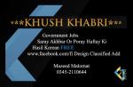 Job in Pakistan International Airline (PIA)